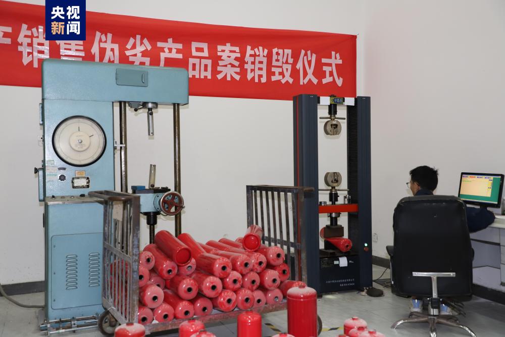 博鱼中国官方入口涉案11亿元 南京警方侦破一同特大消费贩卖伪劣干粉灭火器案(图1)