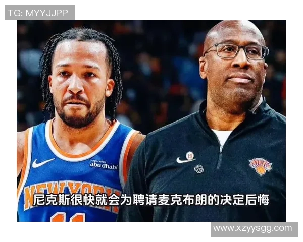 尼克斯重建新篇章引领未来球员发展全方位策略解析