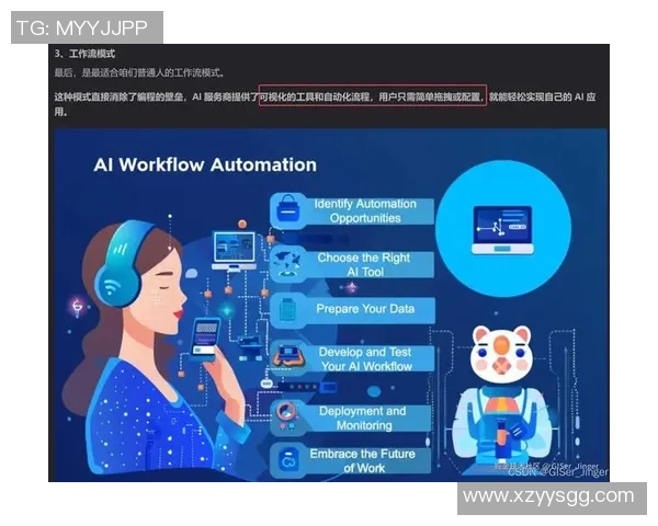 WE战队防守策略分析与成败得失的深度探讨 WE战队防守策略分析与成败得失的深度探讨
