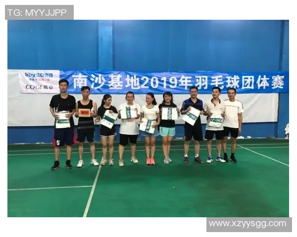 广州羽毛球队意识变革引发热议助力竞技水平提升与团队凝聚力增强