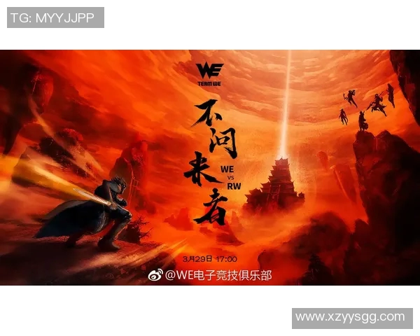 英雄联盟深度解析：揭开WE战队灵活战术背后的秘密与策略