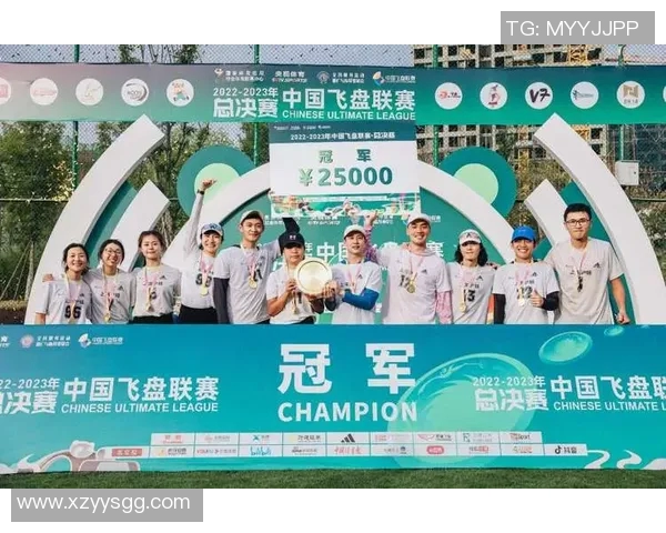 成都飞盘队携手创新高荣登全国配合排名榜首引发热议