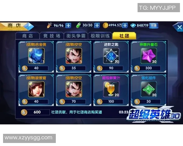 英雄联盟战术排行榜揭晓V5战队荣登第九名引发热议