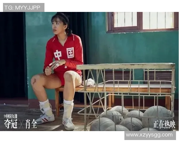 王磊专访：从青涩少年到排球明星的奋斗与成长之路