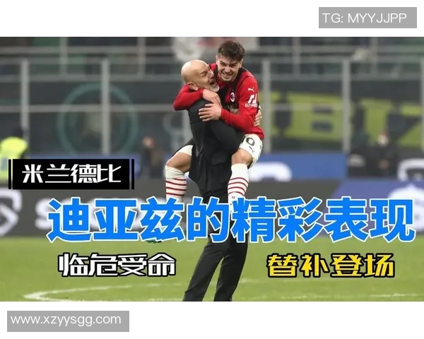 上海羽毛球队在洲际杯中的精彩表现与实力分析