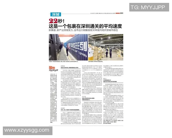 深圳攀岩队包夹革新之路探索与实践的全景报告