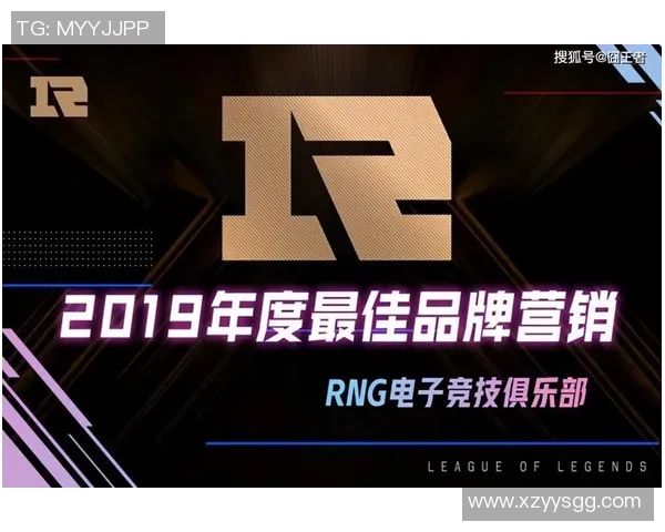 RNG耐力争议引发热议电竞圈对英雄联盟战队表现的深度探讨 RNG耐力争议引发热议电竞圈对英雄联盟战队表现的深度探讨