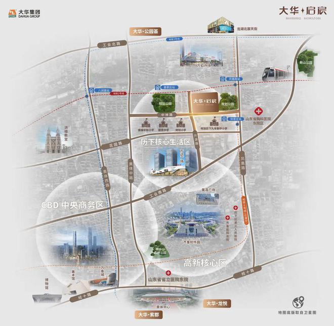 星空体育2024官网丨济南大华启宸售楼处德律风丨大华启宸开辟商征询热线(图2)
